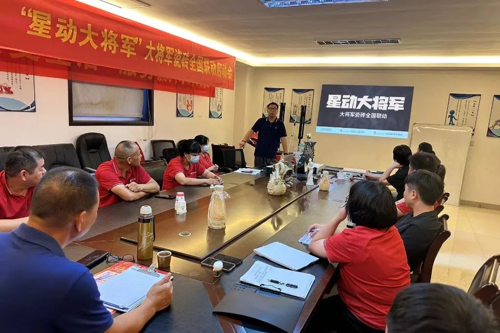 战鼓再鸣 | “星动大将军”大将军全国联动热力再起！(图17)