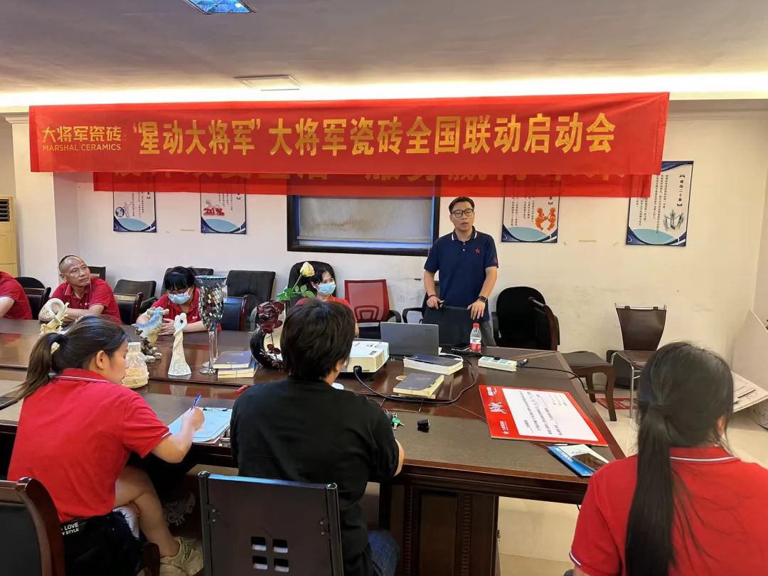 战鼓再鸣 | “星动大将军”大将军全国联动热力再起！(图18)
