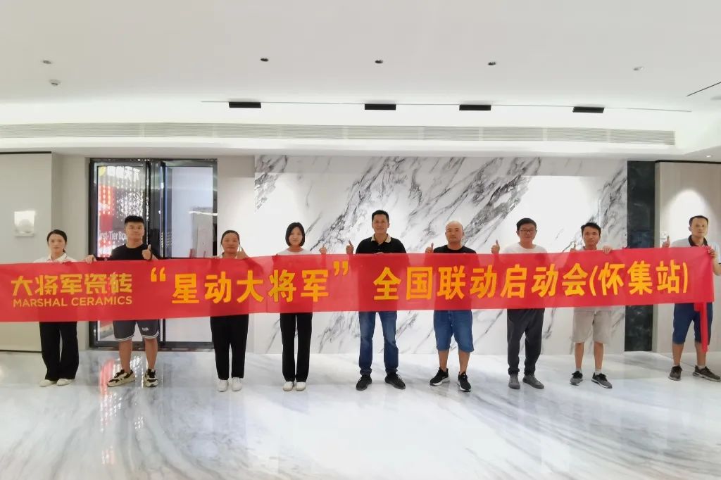 战鼓再鸣 | “星动大将军”大将军全国联动热力再起！(图26)