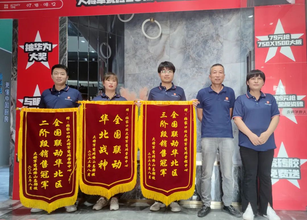 记录·热爱丨迎光而上，驭势者赢！(图23)
