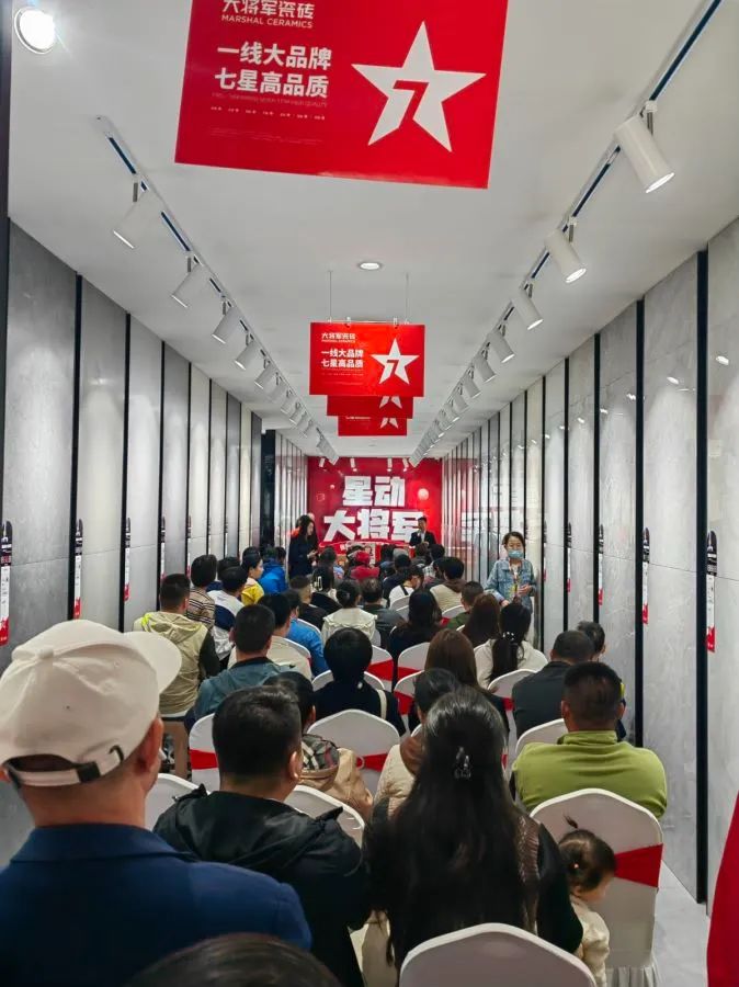 收现9490万元，完成率达275%！大将军瓷砖20周年全国联动再铸辉煌(图11)
