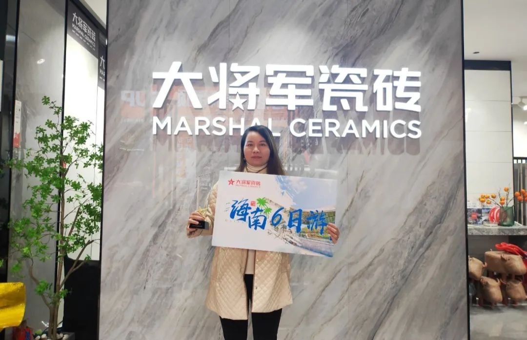 凝心聚力，荣耀同行丨大将军西安优秀经销商“三亚游”热血归来(图7)