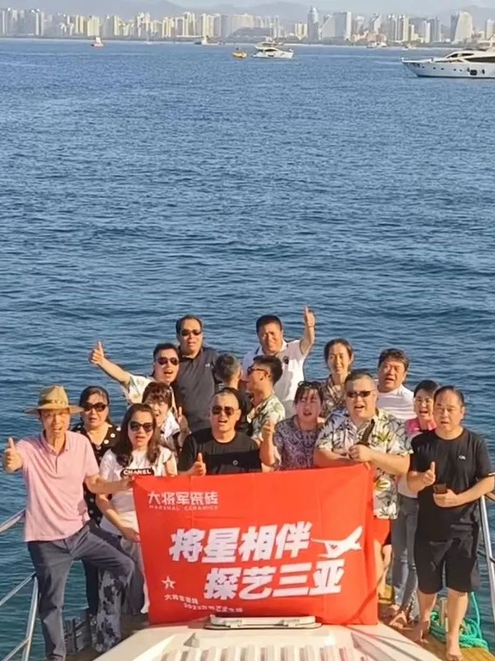 凝心聚力，荣耀同行丨大将军西安优秀经销商“三亚游”热血归来(图30)