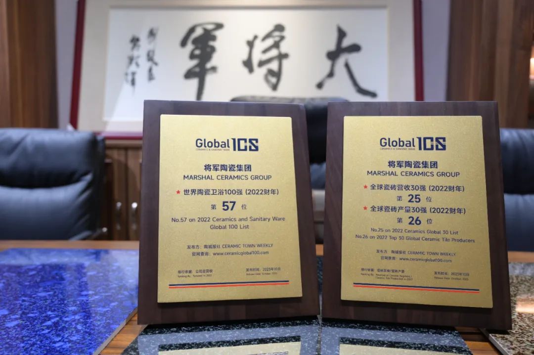 战略牵引，直击一线丨将军陶瓷集团柳朝阳董事长深入走访终端市场(图32)