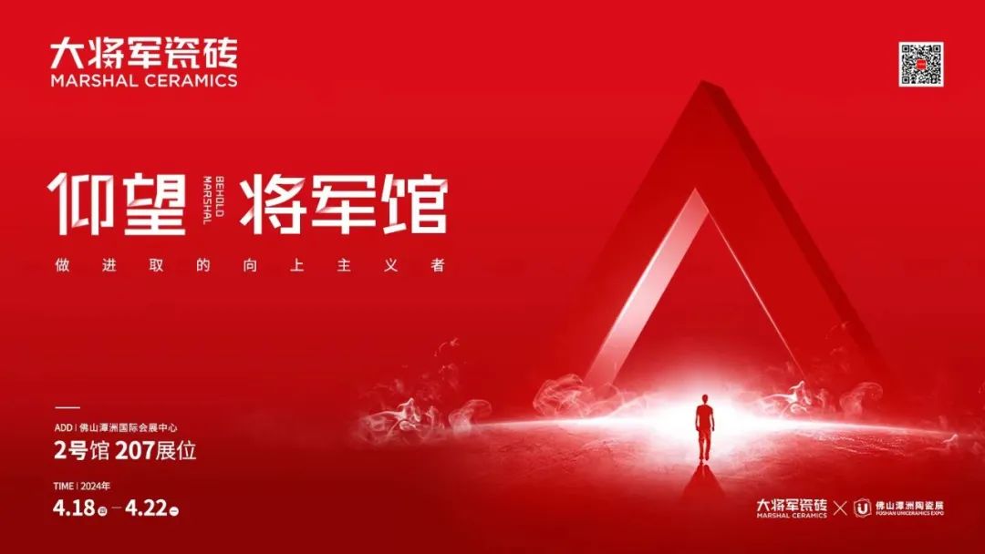 仰望将军馆完美收官!大将军如何描绘“仰望时刻”?(图2) 仰望将军馆完美收官!大将军如何描绘“仰望时刻”?(图2)