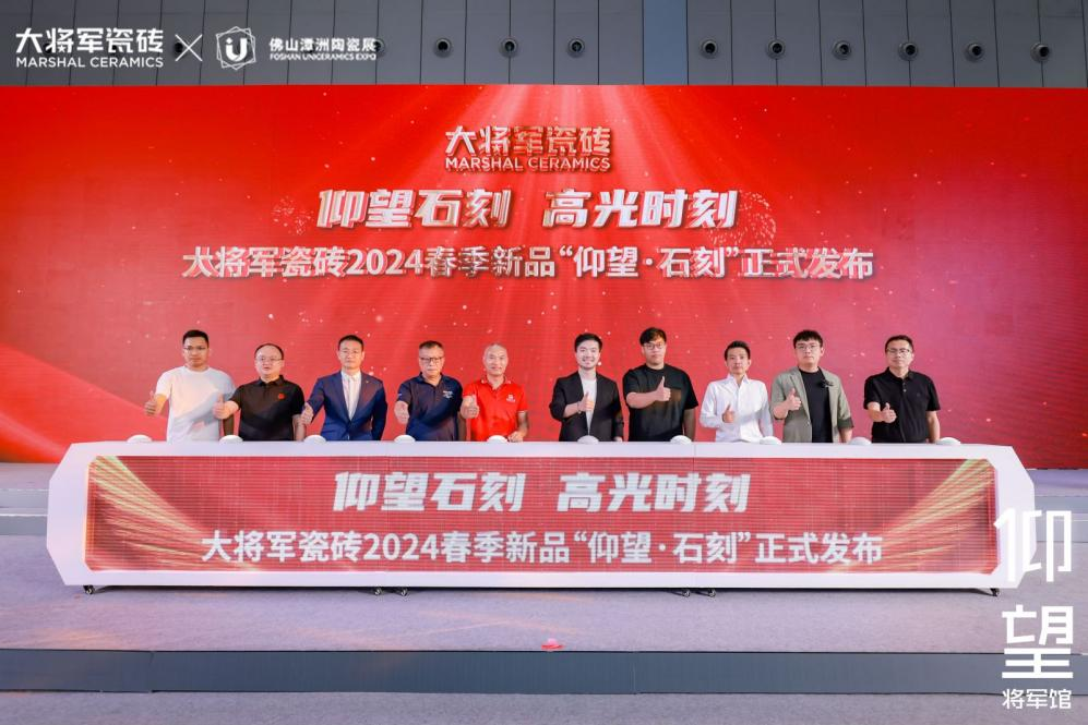 仰望将军馆完美收官！大将军如何描绘“仰望时刻”？(图4)