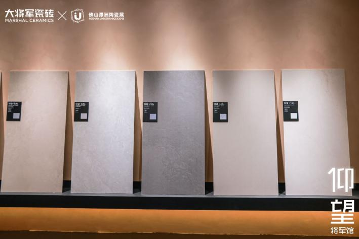 仰望将军馆完美收官!大将军如何描绘“仰望时刻”?(图7) 仰望将军馆完美收官!大将军如何描绘“仰望时刻”?(图7)