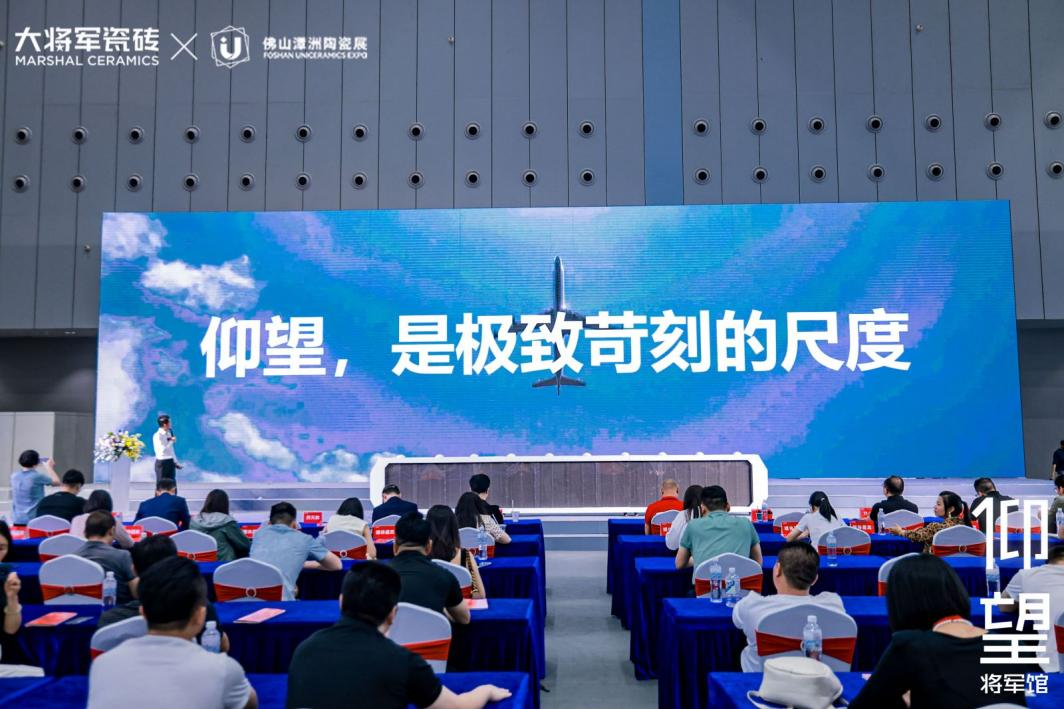 仰望将军馆完美收官!大将军如何描绘“仰望时刻”?(图9) 仰望将军馆完美收官!大将军如何描绘“仰望时刻”?(图9)