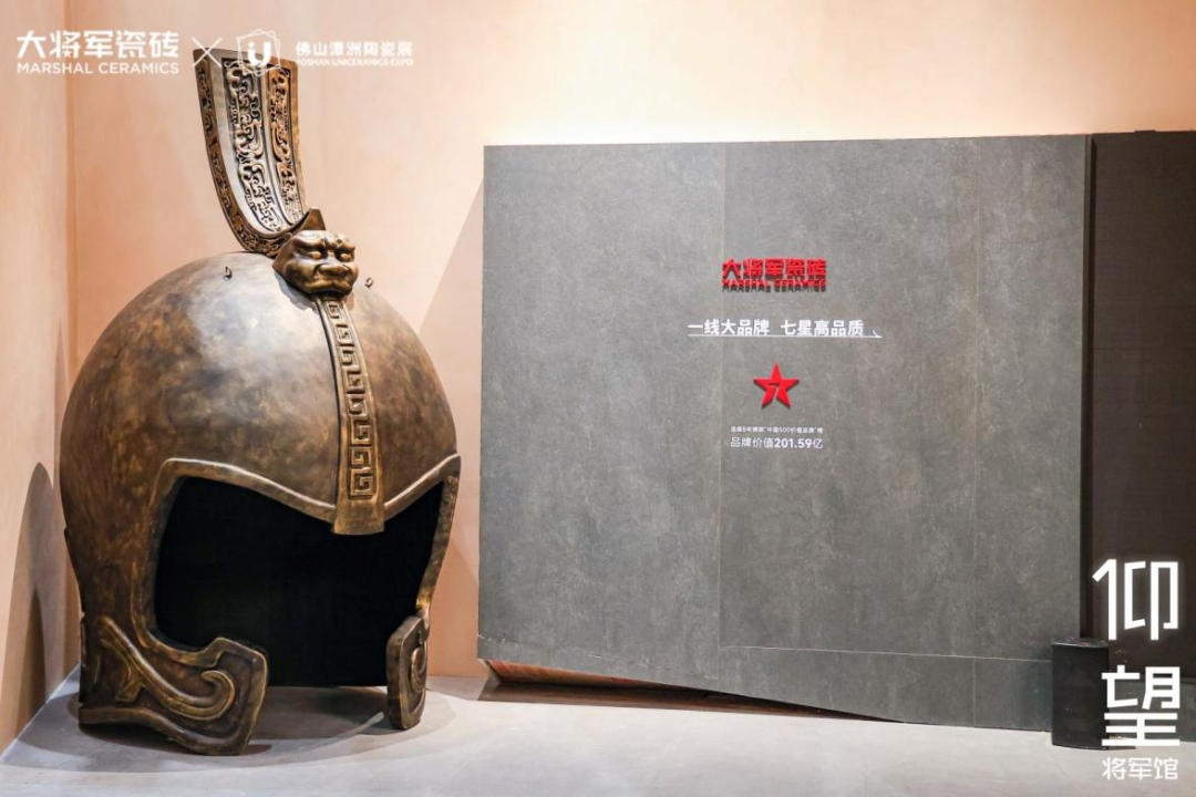 仰望将军馆完美收官!大将军如何描绘“仰望时刻”?(图14) 仰望将军馆完美收官!大将军如何描绘“仰望时刻”?(图14)