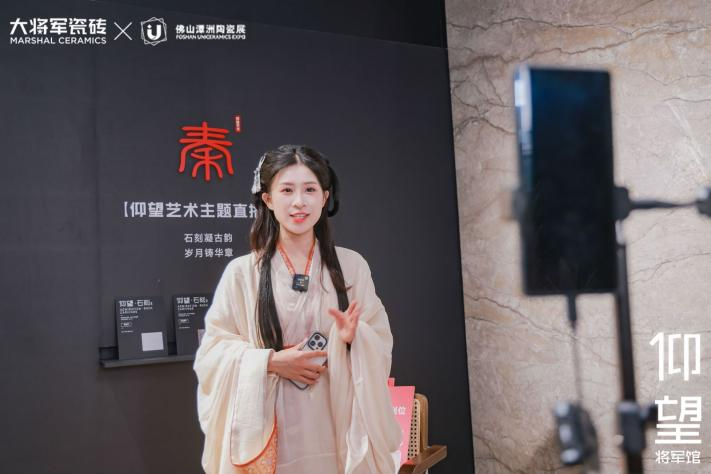仰望将军馆完美收官！大将军如何描绘“仰望时刻”？(图18)