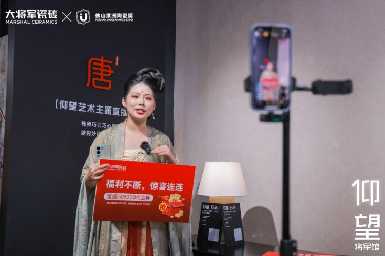 仰望将军馆完美收官！大将军如何描绘“仰望时刻”？(图20)