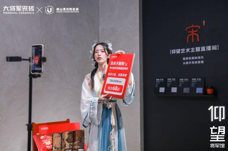 仰望将军馆完美收官！大将军如何描绘“仰望时刻”？(图21)