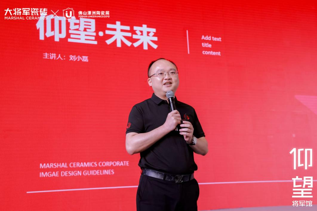 仰望将军馆完美收官!大将军如何描绘“仰望时刻”?(图22) 仰望将军馆完美收官!大将军如何描绘“仰望时刻”?(图22)