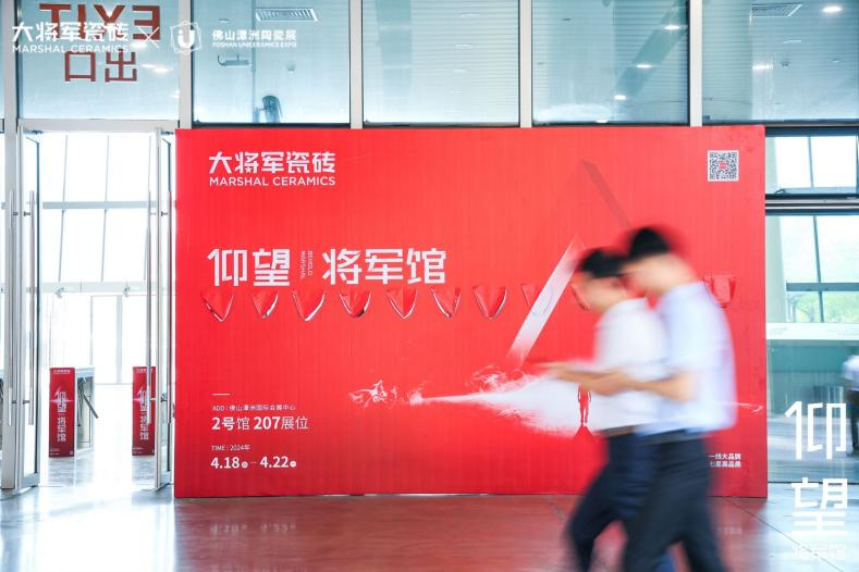 仰望将军馆完美收官！大将军如何描绘“仰望时刻”？(图23)
