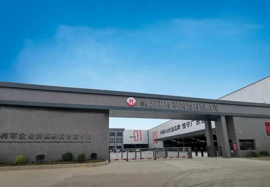 仰望将军馆完美收官!大将军如何描绘“仰望时刻”?(图29) 仰望将军馆完美收官!大将军如何描绘“仰望时刻”?(图29)