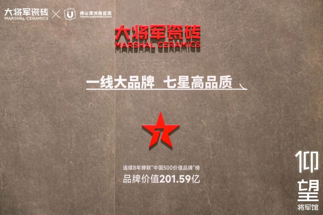 被称为潭洲展最值得打卡的展位,【仰望·将军馆】凭什么?(图29) 被称为潭洲展最值得打卡的展位,【仰望·将军馆】凭什么?(图29)