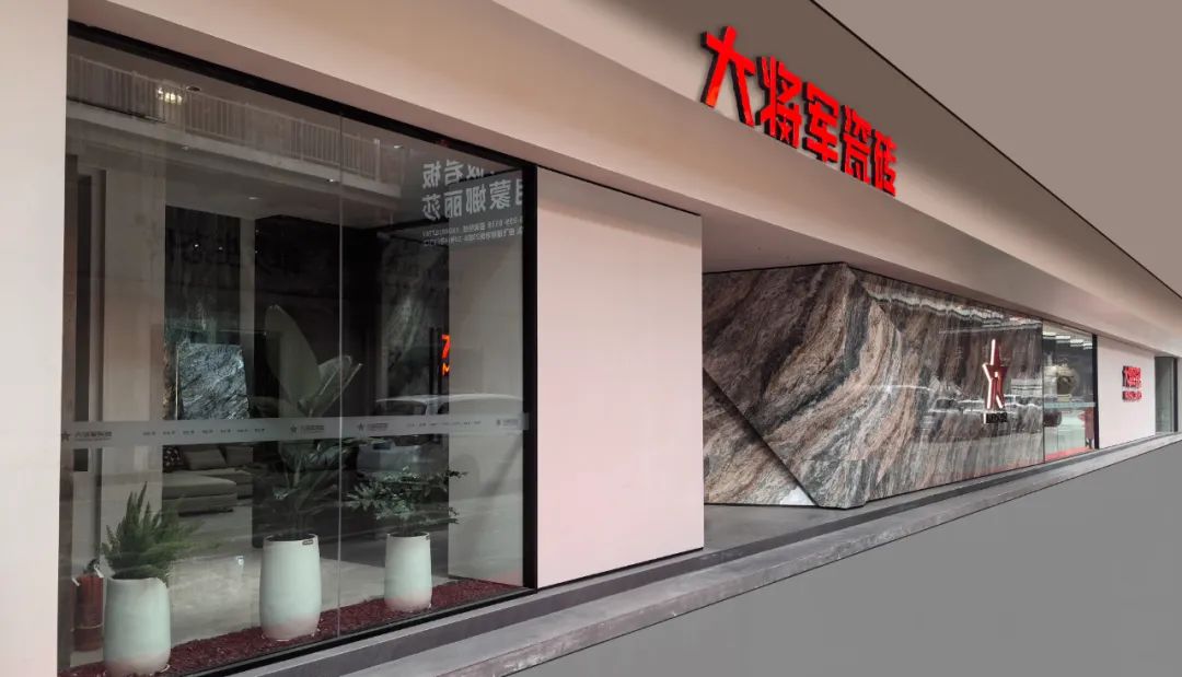 邂逅时尚之美，寻找生活共鸣丨大将军新店鉴赏（四川成都）(图2)