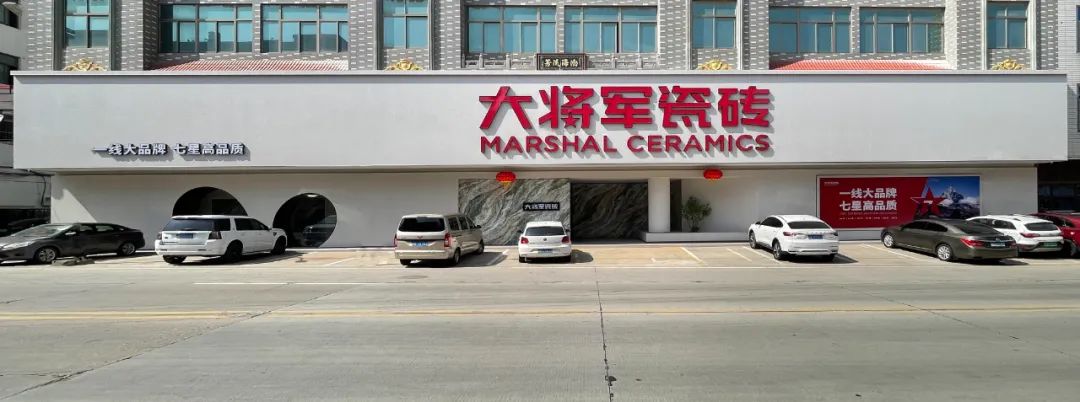 细节出发，重构生活之美丨大将军新店鉴赏（福建莆田）(图1)
