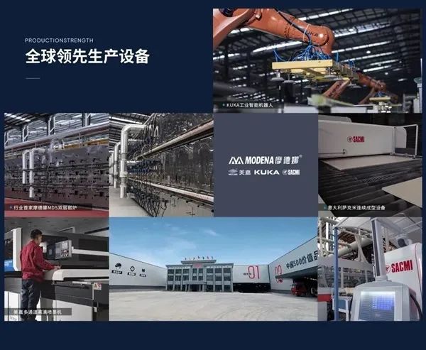 品牌标杆，绽耀不凡 ！恭喜大将军瓷砖荣膺 “陶瓷一线品牌”、 “瓷砖十大品牌”两大奖项(图6)