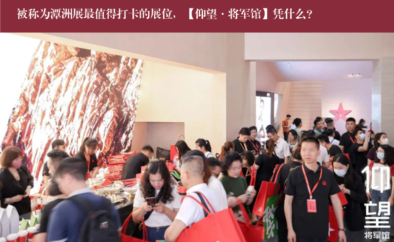 价值218.81亿！大将军瓷砖连续9年蝉联“中国500价值品牌”榜(图9)