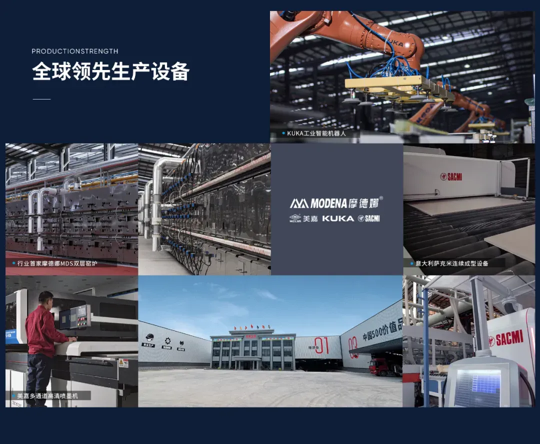 价值218.81亿！大将军瓷砖连续9年蝉联“中国500价值品牌”榜(图16)