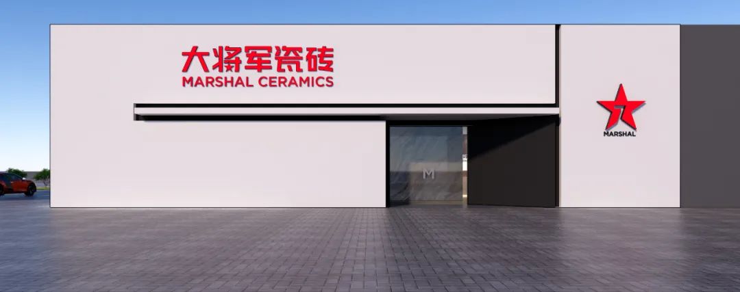 让理想生活走进现实丨大将军新店鉴赏（新疆石河子）(图2)